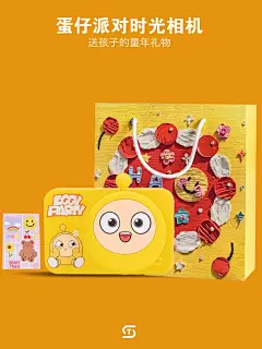 蛋仔派对周边儿童相机女童礼物生日女孩10男童儿童创意礼品小朋友-tmall.com天猫