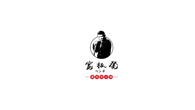 人像logo、中式logo