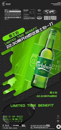 ALL-LIN采集到酒水/饮料/咖啡/果汁/茶水