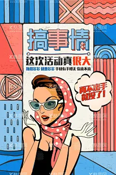 招聘海报  - 源文件下载【酷图网】黄色海报,平面设计招聘,黄色招聘,招聘纳士,设计,招聘海报,招聘,工厂招聘,广告设计