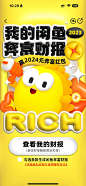 转载
