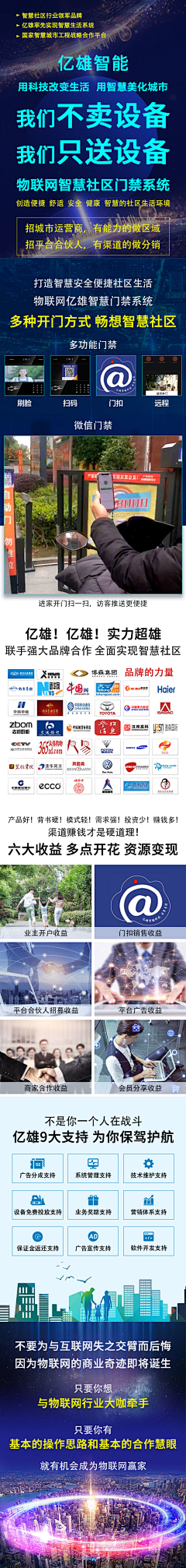 鑫枫洁灵采集到作品集