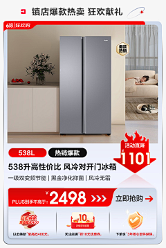 晴明ovo采集到页面+海报