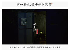 向往草原采集到美文美图
