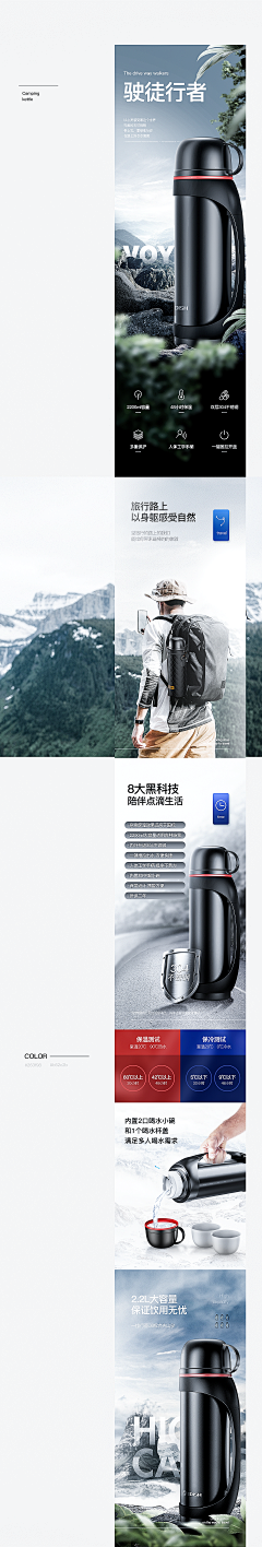 后来✨采集到详情页