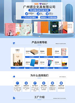 洛语德-采集到详情