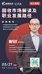 固定收益市场及职业路径