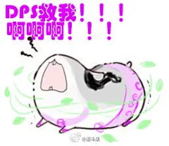 #仓鼠表情包##天涯明月刀# 天香撸好了～各位接好！想要哪个动作什么样的配字可以评论，各个门派画完之后会按照大家要求画更多其他的，么么么么！！爱你们呦～@天涯明月刀OL吧 @天涯明月刀OL同人秀 @天涯明月刀OL官微@天刀OL逍遥客栈