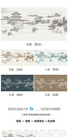现代新中式山水楼阁雅致意境风客厅沙发背景墙纸茶室防潮自粘壁纸-淘宝网