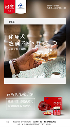 倩儿呢采集到₪ 保健品系列