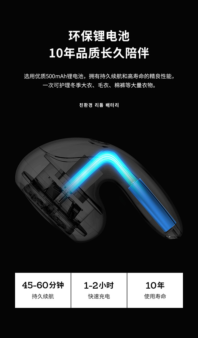 【大宇（DAEWOO）】大宇毛球修剪器充...