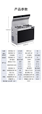 MARSSENGER/火星人集成灶X8G/Z侧吸下排烟灶蒸一体灶-tmall.com天猫