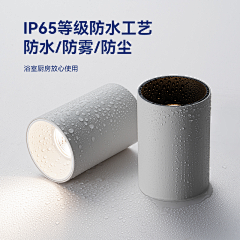 大吉、采集到角度