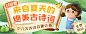 初夏绝句 陆游