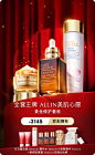 Estee Lauder雅诗兰黛官方旗舰店