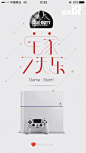#什么值得买# #海淘# #启动页# #app# #iOS# #UI#