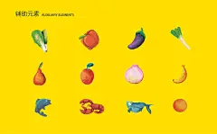 菜市场市集蔬菜果蔬商场插画logo品牌全案设计