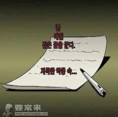 韩国恐怖漫画故事:公寓自殺男