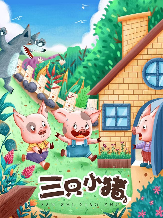 我的首页 微博-随时随地发现新鲜事