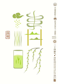 走走停停晃晃悠悠L采集到画
