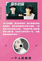 单身都市丽人生存手册 - 网易云音乐