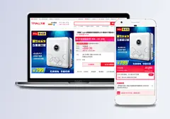净水器主图