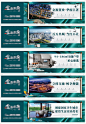 地产  围挡 喷绘 绿篱 创意 