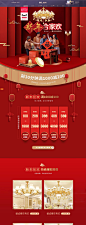 -belan灯具旗舰店-天猫Tmall.com