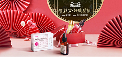 vmjfv113采集到活动大促