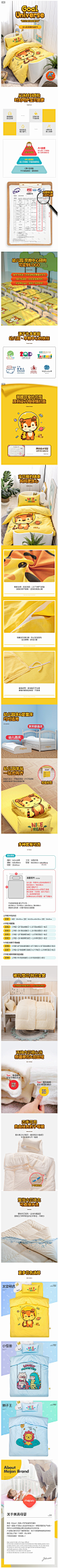 婴儿床上用品宝宝纯棉被套儿童入园被子六件套午睡含芯可定做床褥-tmall.com天猫