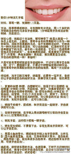 呀！╔这样的ゞ帅采集到养生