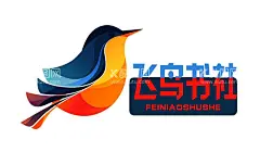 飞鸟书社logo  - 源文件下载【酷图网】创意logo,鸟元素,创新海报设计,画室,工作室,书社,图书馆,画室logo,画室标志,团队logo,创意公司,标志,社团logo,学校社团,公司标志,创意品牌logo,logo符号,符号标志设计,品牌标志,品牌LOGO,鸟logo,传媒,公司,餐饮标志,餐饮,字体设计,LOGO设计大全