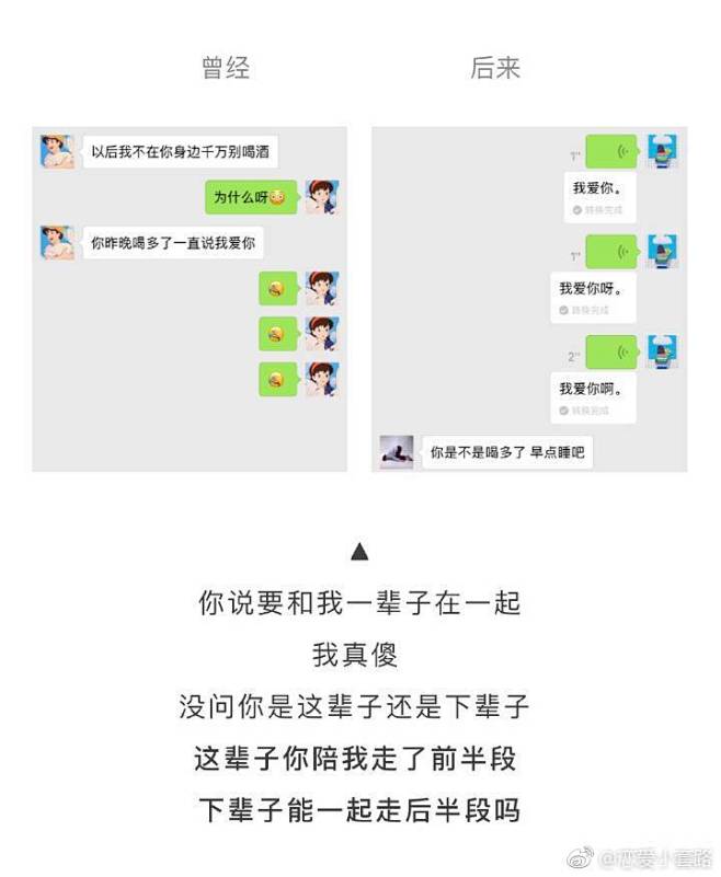 恋爱小套路的照片 - 微相册
