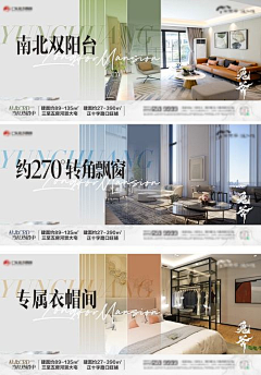 吃饭睡觉打鲁班采集到价值点海报