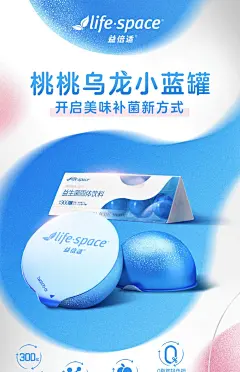 【新品首发】益倍适lifespace益生菌冷泡茶呵护成人肠道固体饮料-tmall.com天猫