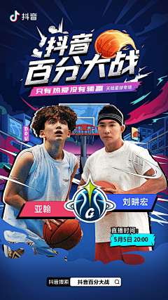 小坑同学采集到体育