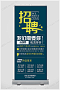 易拉宝