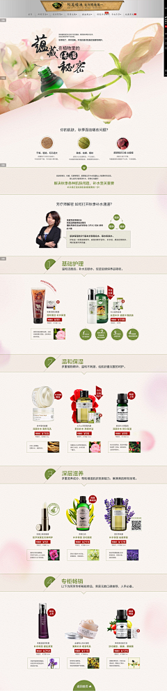 Mi不多采集到网店