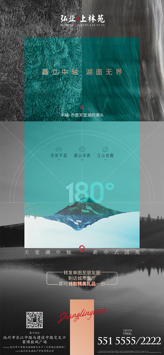 【公众号：地产视觉】
【公众号：地产视觉...