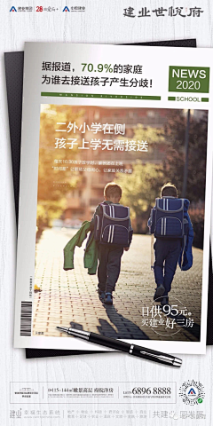 cupxlrry采集到学区