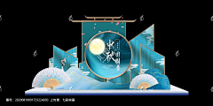 光影小织匠采集到H-活动素材