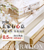 美克美家官方旗舰店