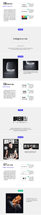 字体选择与设计思路(基础篇）-字体传奇网-中国首个字体品牌设计师交流网