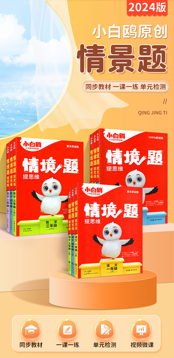 图书详情