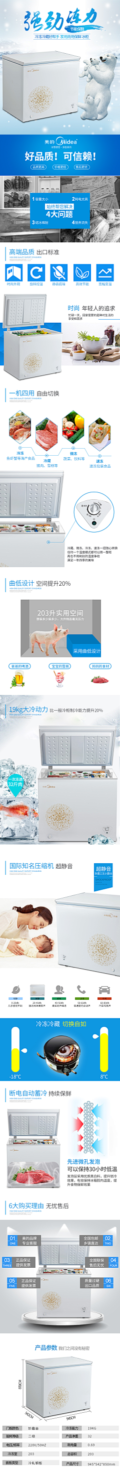 经过°采集到冰箱