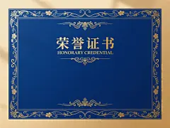 一张荣誉证书设计图，整体风格为正式、典雅、具有传统证书的庄重感，主色调改为深蓝色与金色搭配，深蓝色作为证书底色，呈现出沉稳大气的视觉效果，金色用于文字和主要装饰元素，形成鲜明对比，增强高贵感。光影上，整体较为均匀柔和，无明显强烈光源，突出平面设计的整洁感。证书中央上方有金色的“荣誉证书”四个大字，字体为庄重的宋体，下方是稍小字号的金色英文“HONORARY CREDENTIAL”，文字下方有金色的装饰性花纹线条。边框样式改为深蓝色的卷草纹边框，边框线条细腻繁复，呈现出连续的藤蔓和花卉图案，边框内侧有一圈金
