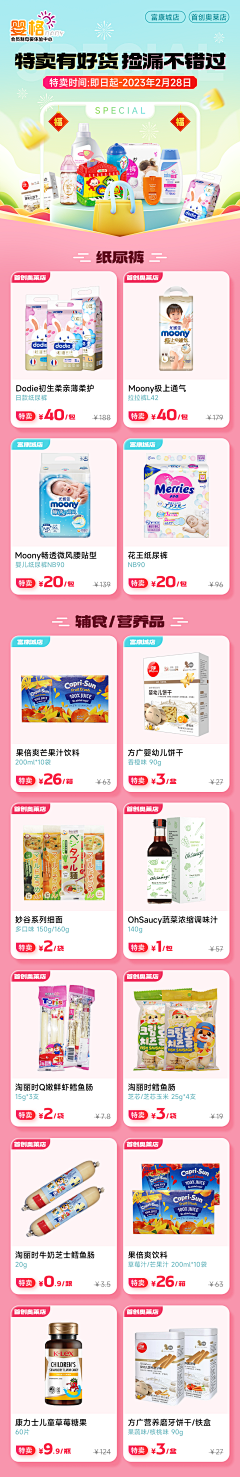 OK·小坏采集到H5专题
