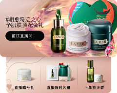 好巧你也在加班啊采集到HP-直播间模块