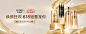 欧珀莱官方旗舰店