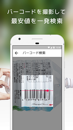 Hb1n采集到UI_应用商店截图